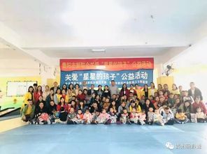貴陽市新聯會開展“關愛星星的孩子”獻愛心公益活動及職業中介服務專項活動